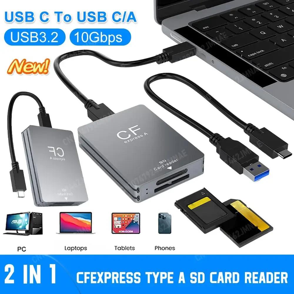 2-in-1 CFexpress A Ÿ  SD ī , CF Express A Ÿ , USB 3.2, SLR USB C USB C/A ̺, 10Gbps